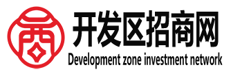 南京六合经济开发区