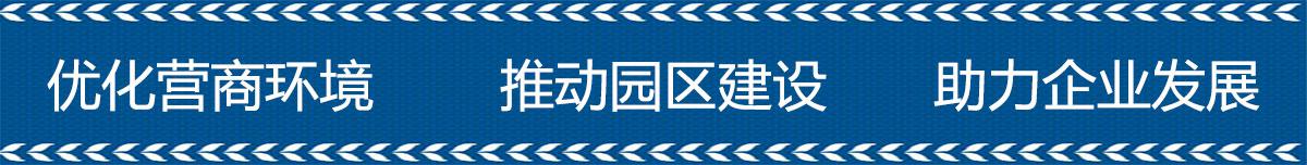 灌云县小伊镇工业园区